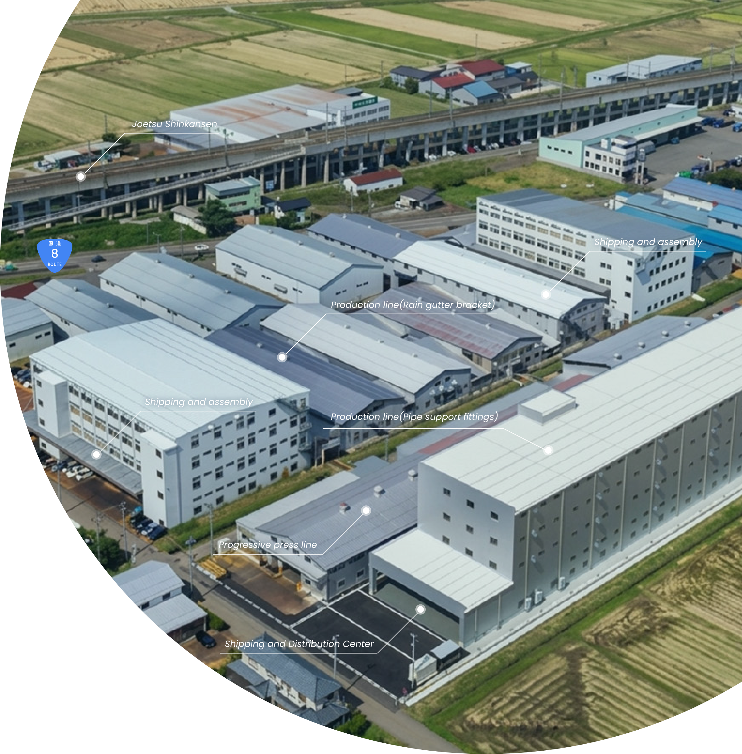 野島製作所 工場全景